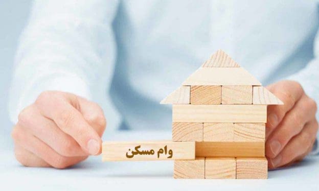 بخشودگی جرایم