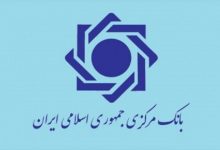نماگرهای اقتصادی