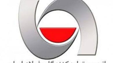 انجمن تولیدکنندگان فولاد ایران با انتشار بیانیه ای حمایت خود از آقای دکتر مدرس خیابانی برای تصدی مسئولیت وزارت صمت را اعلام کرد.