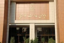 بیمه قالیبافان