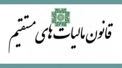 اسناد رسمی