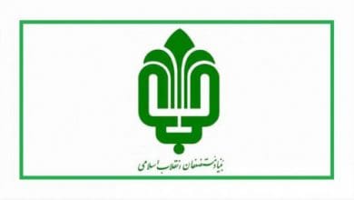 بنیاد مستضعفان