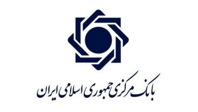تولید ناخالص داخلی