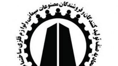 سیمان