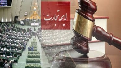 حمایت از سهامداران خرد