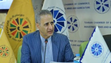 اتاق بازرگانی