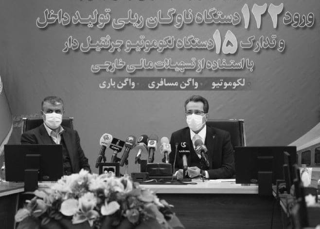 وزیر راه