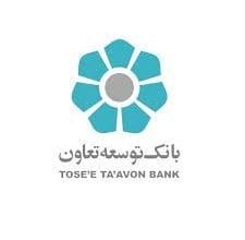 بانک توسعه تعاون