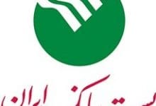 پست بانک ایران