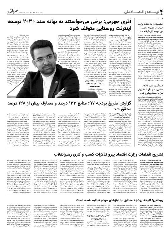 PAGE04