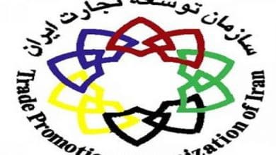 همایش بزرگ تجاری