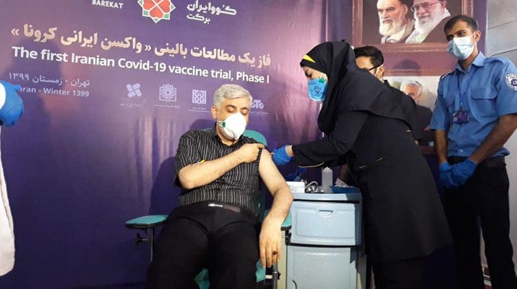 واکسن ایرانی