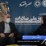 جمیلی