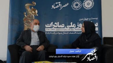 جمیلی