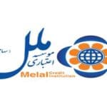 موسسه اعتباری ملل