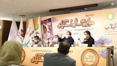 استیکر