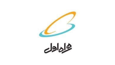 همراه اول