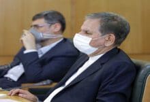 جهانگیری