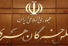 خبرگان رهبری