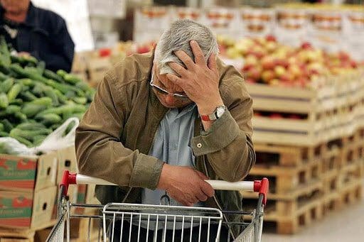 قیمت اجناس