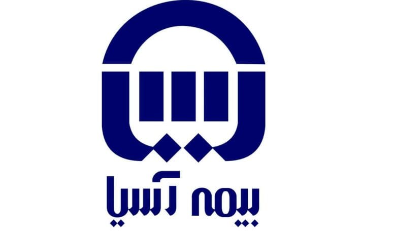 بیمه آسیا