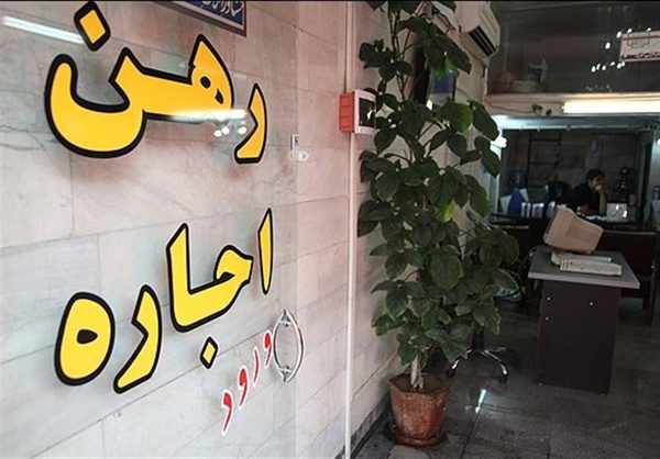 بنگاه&zwnj;های املاک