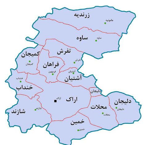 استان مرکزی