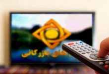 تبلیغات