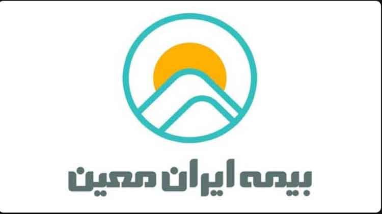 بیمه ایران معین