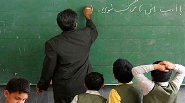 رتبهبندی معلمان