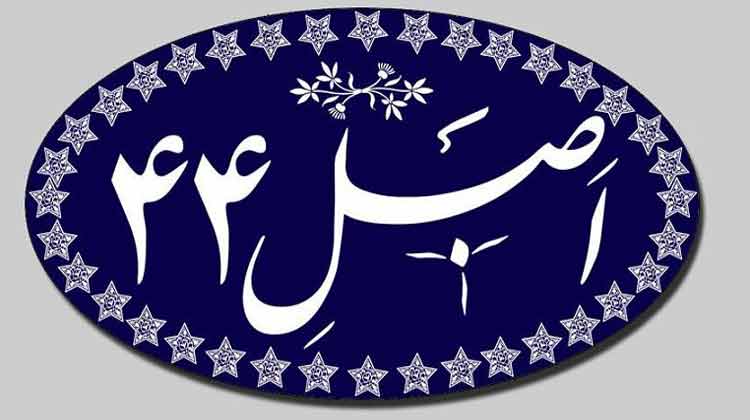 خصوصیسازی