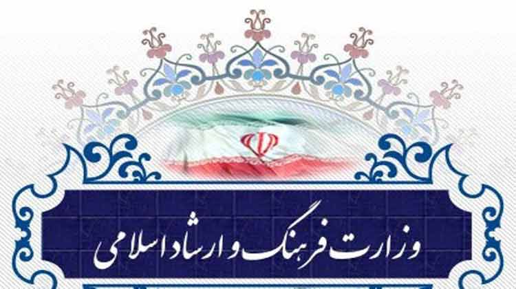 فرهنگ