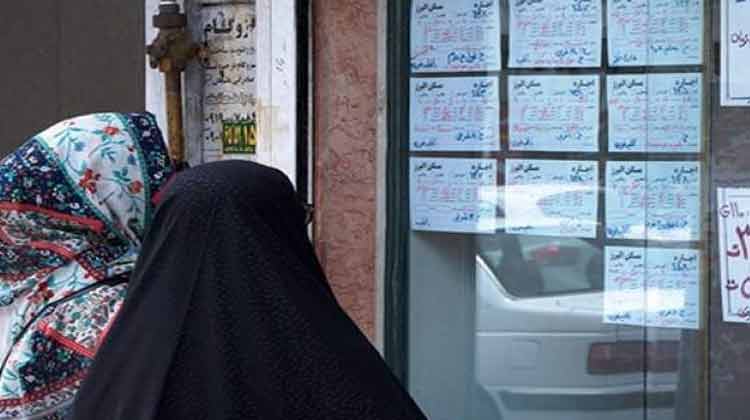 وام ودیعه مسکن