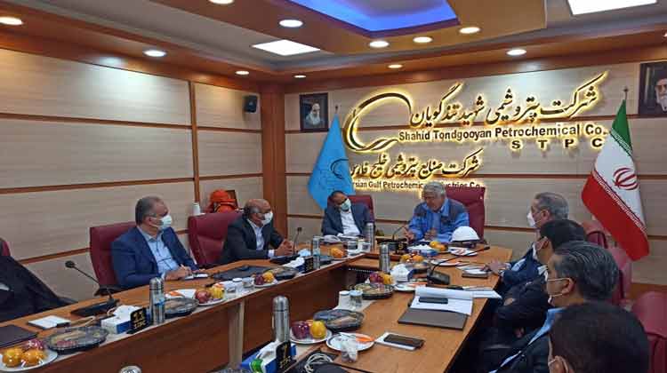 پتروشیمی تندگویان