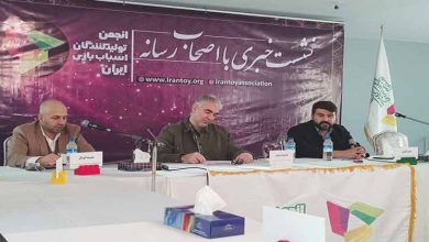 انجمن-اسباب-بازی