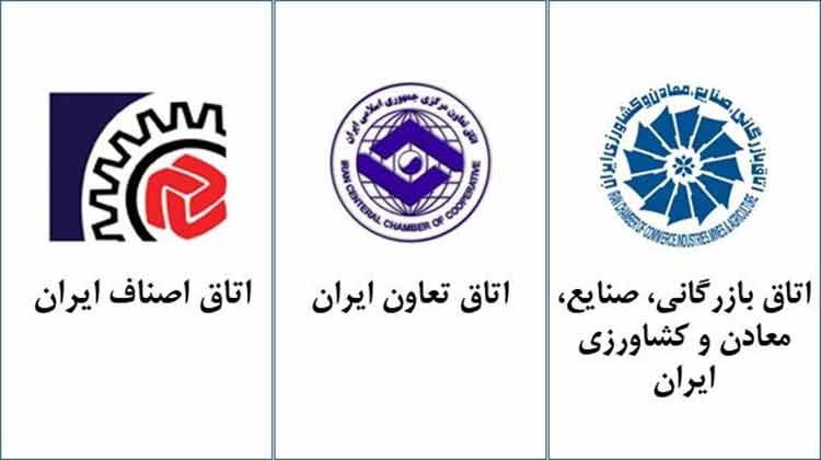 اتاق تعاون