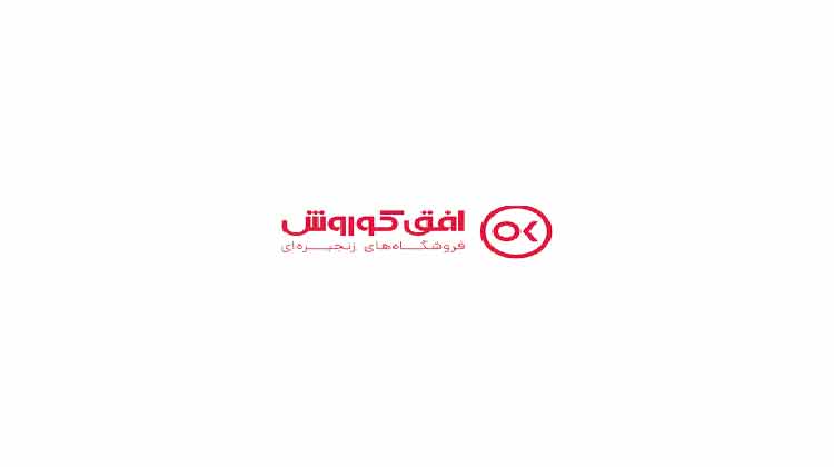 افق&zwnj;کوروش