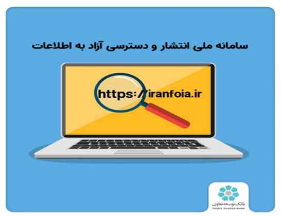 بانک توسعه