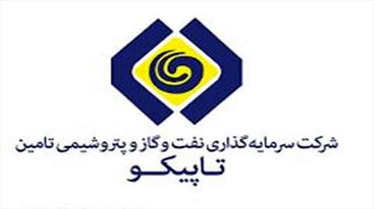 تاپیکو