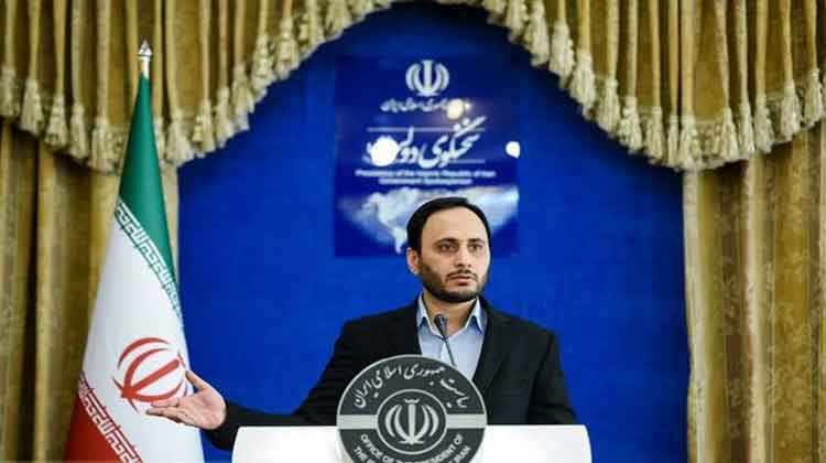 جهرمی