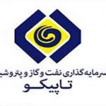 تاپیکو