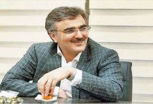 محمدرضا فرزین