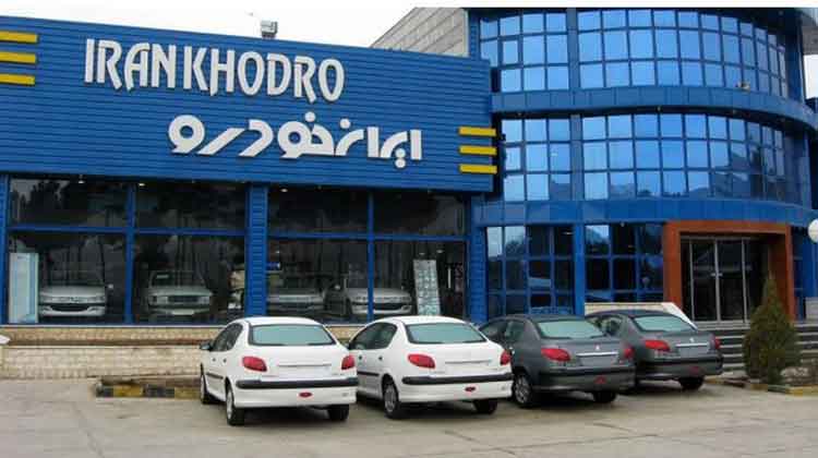 ایران خودرو