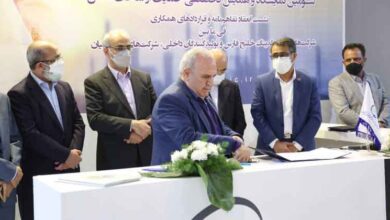لردگان