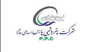 پتروشیمی پارس