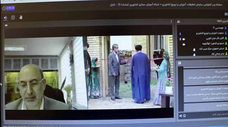 کشاورزی