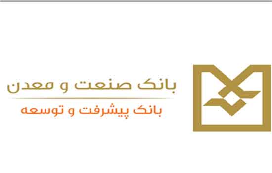 بانک صنعت و معدن