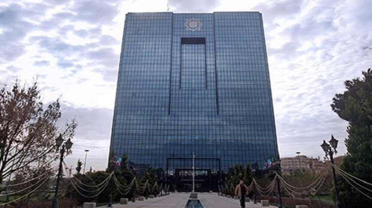 بانک-مرکزی