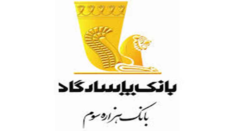 بانک-پاسارگاد