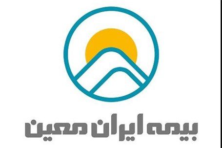 بیمه ایران معین